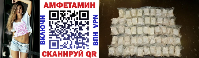 Amphetamine Розовый  Купить закладки  Ясный 