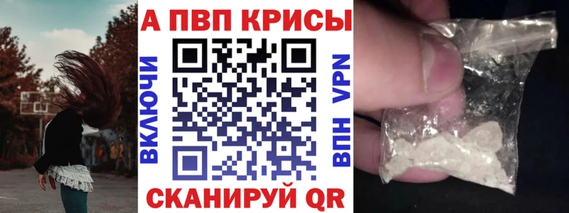 Купить  Ясный  A-PVP кристаллы 
