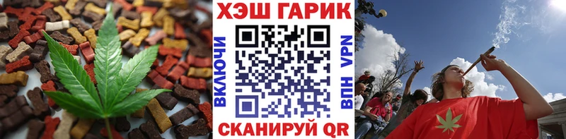 Еда ТГК конопля  Купить  Ясный 
