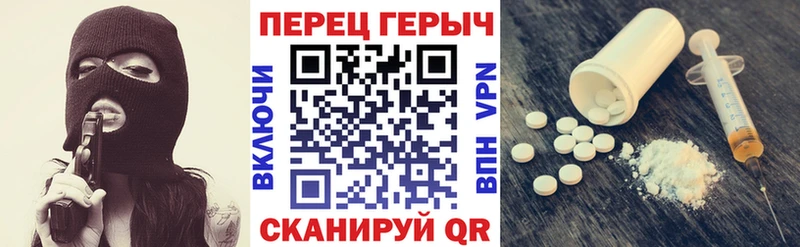Купить где  Ясный  Героин герыч 
