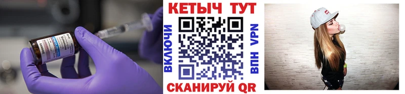 Купить  Ясный  КЕТАМИН VHQ 