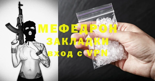 меф VHQ Зерноград