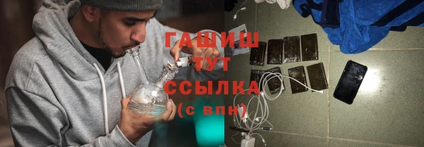 мефедрон Зеленокумск