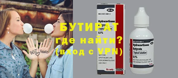 меф VHQ Зерноград