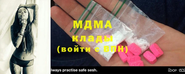 прущий лед Зеленодольск