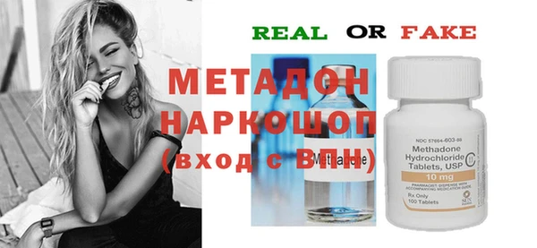 меф VHQ Зерноград