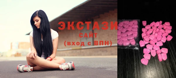 мефедрон Зеленокумск