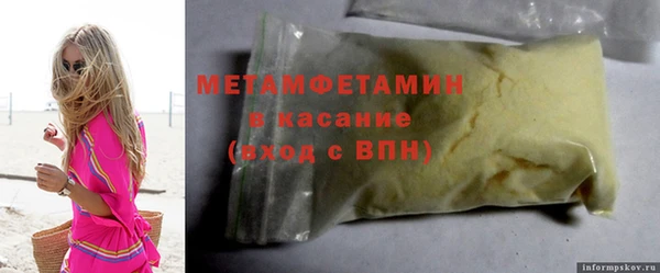 прущий лед Зеленодольск