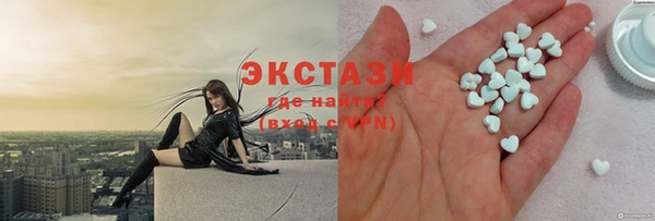 меф VHQ Зерноград