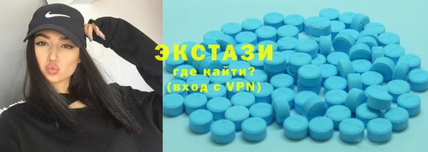 мефедрон Зеленокумск