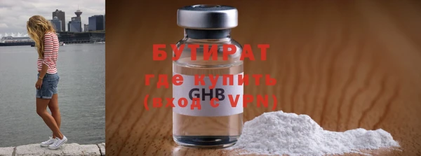 мефедрон Зеленокумск