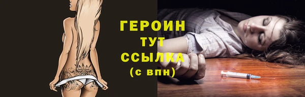меф VHQ Зерноград
