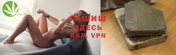 мефедрон Зеленокумск