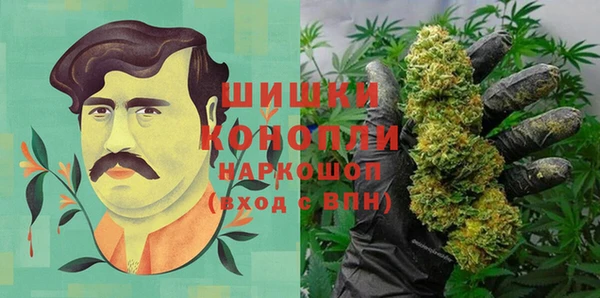 мефедрон Зеленокумск