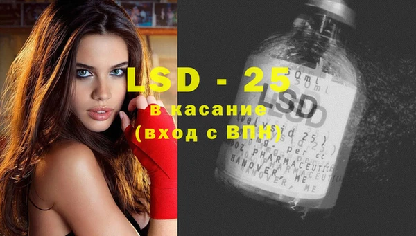 прущий лед Зеленодольск