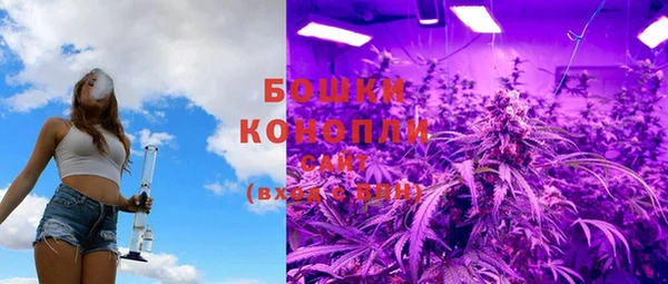 мефедрон Зеленокумск