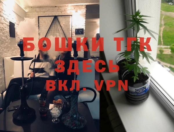 мефедрон Зеленокумск