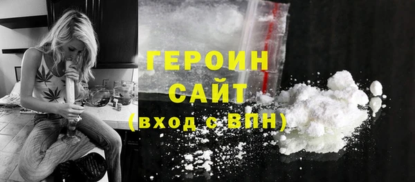 прущий лед Зеленодольск