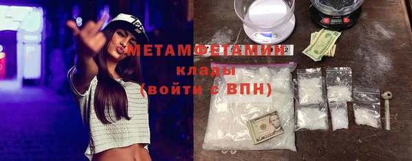 меф VHQ Зерноград