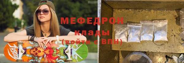 мефедрон Зеленокумск