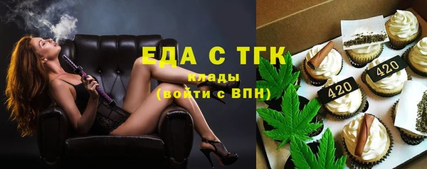 мефедрон Зеленокумск