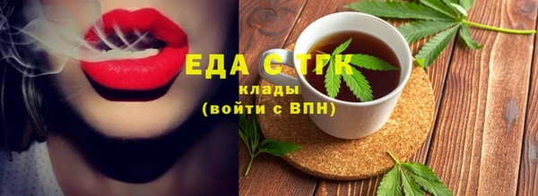 прущий лед Зеленодольск