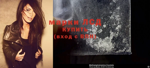 прущий лед Зеленодольск