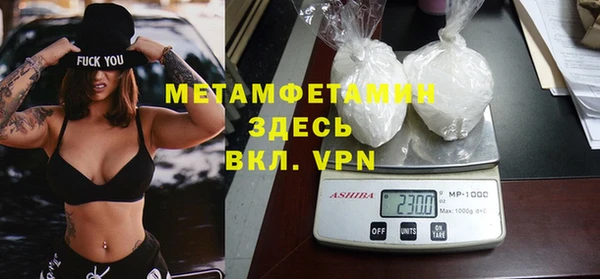 прущий лед Зеленодольск