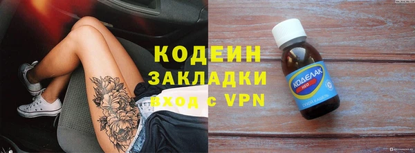 меф VHQ Зерноград