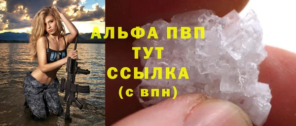 меф VHQ Зерноград