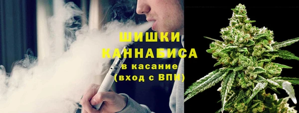 мефедрон Зеленокумск