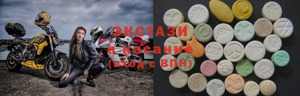 мефедрон Зеленокумск