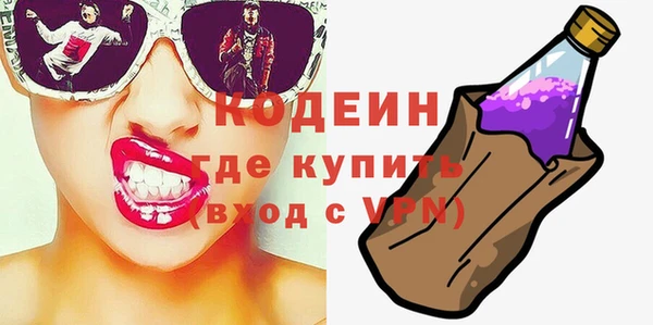 меф VHQ Зерноград