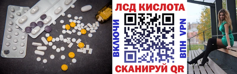 Купить закладки  Ясный  ЛСД экстази ecstasy 