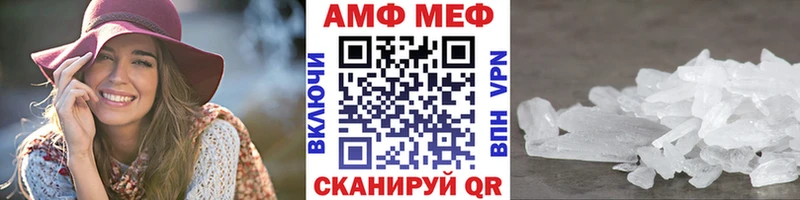 Купить  Ясный  Метамфетамин кристалл 