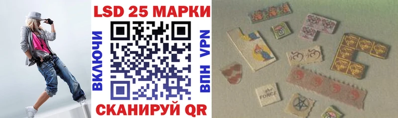 Марки N-bome 1500мкг  Купить где  Ясный 
