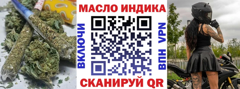 Купить  Ясный  Дистиллят ТГК вейп с тгк 