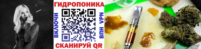 Купить закладки  Ясный  Каннабис MAZAR 